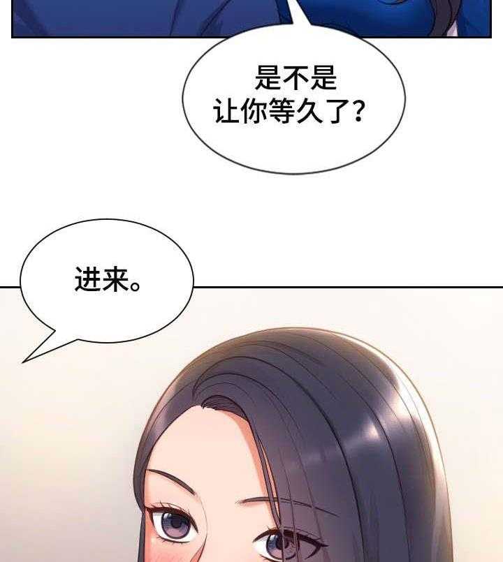 《无奈的谎言》第7话 7_进来 第32页