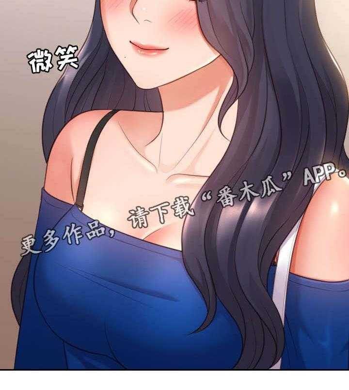 《无奈的谎言》第7话 7_进来 第33页