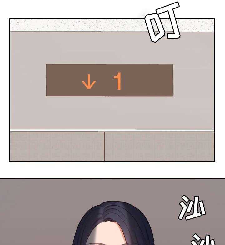 《无奈的谎言》第7话 7_进来 第5页