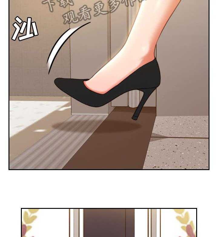 《无奈的谎言》第7话 7_进来 第7页