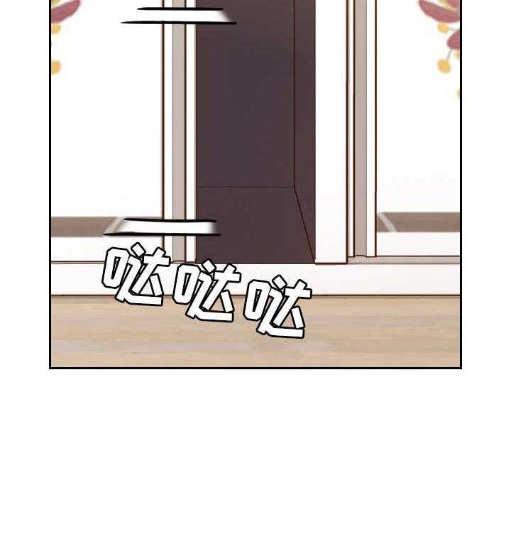 《无奈的谎言》第7话 7_进来 第8页