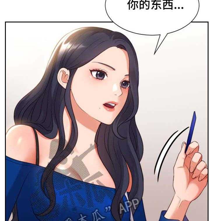 《无奈的谎言》第6话 6_睡着 第11页