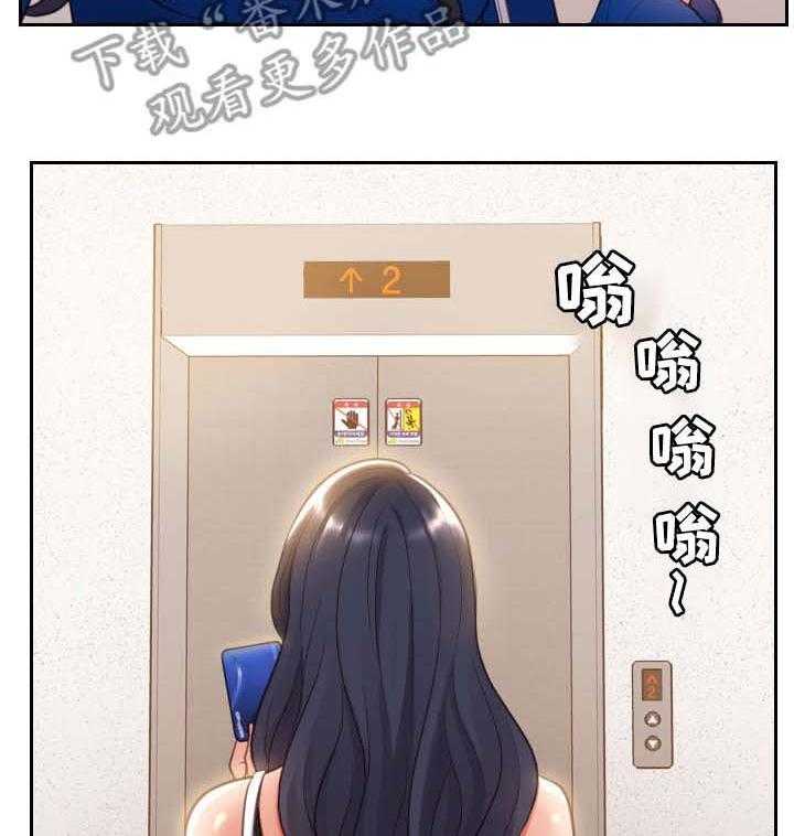 《无奈的谎言》第6话 6_睡着 第12页