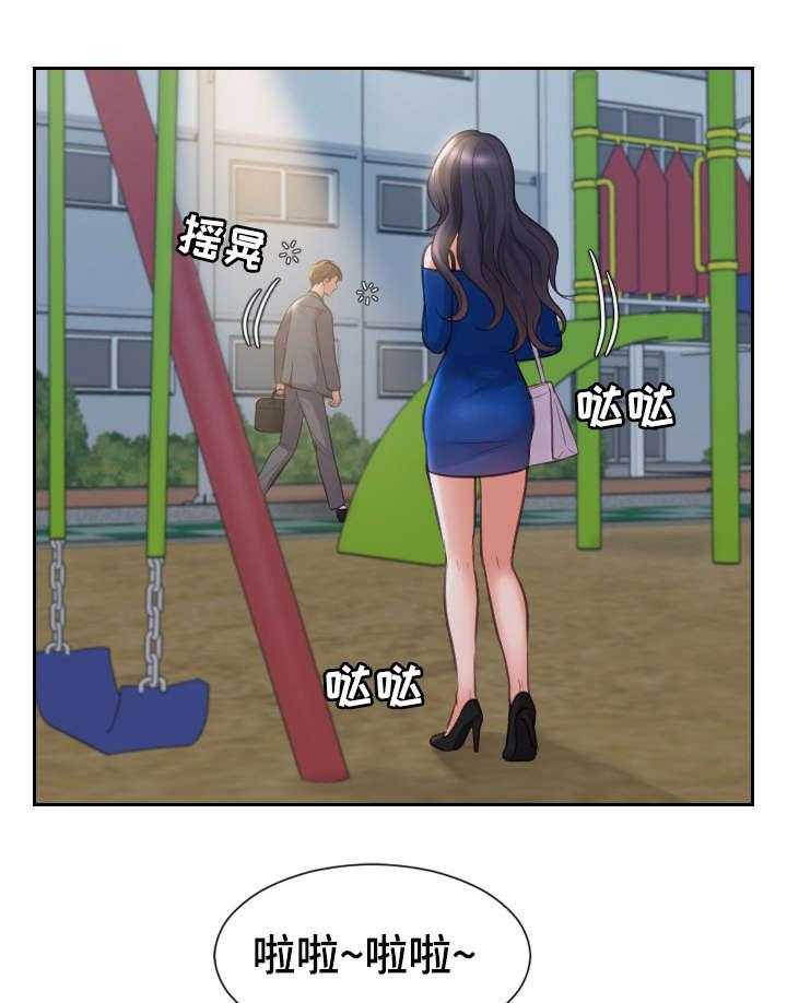 《无奈的谎言》第6话 6_睡着 第1页
