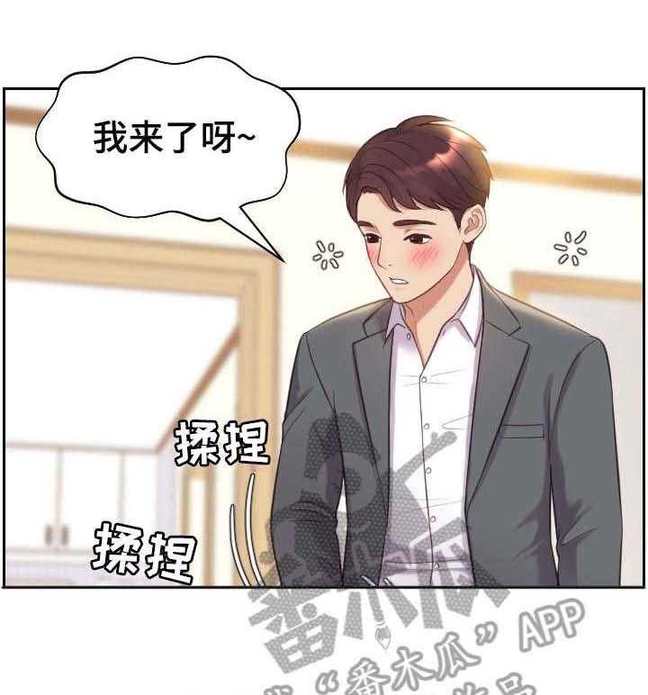 《无奈的谎言》第6话 6_睡着 第22页