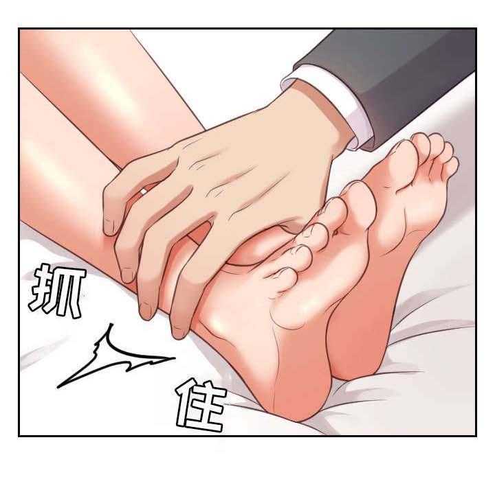《无奈的谎言》第6话 6_睡着 第29页