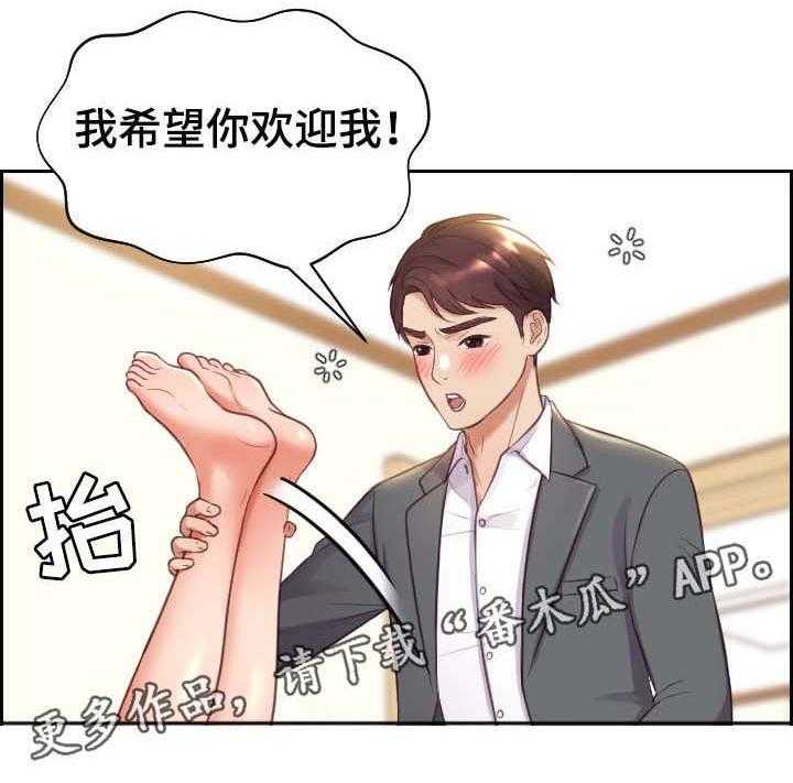 《无奈的谎言》第6话 6_睡着 第30页