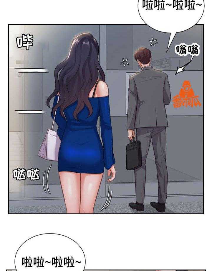 《无奈的谎言》第6话 6_睡着 第3页