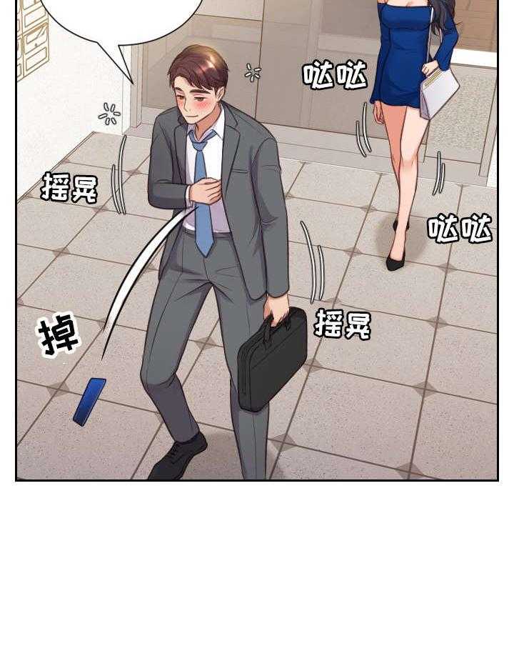 《无奈的谎言》第6话 6_睡着 第4页