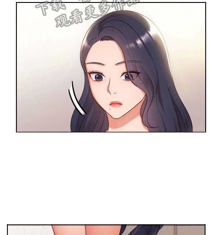 《无奈的谎言》第6话 6_睡着 第7页