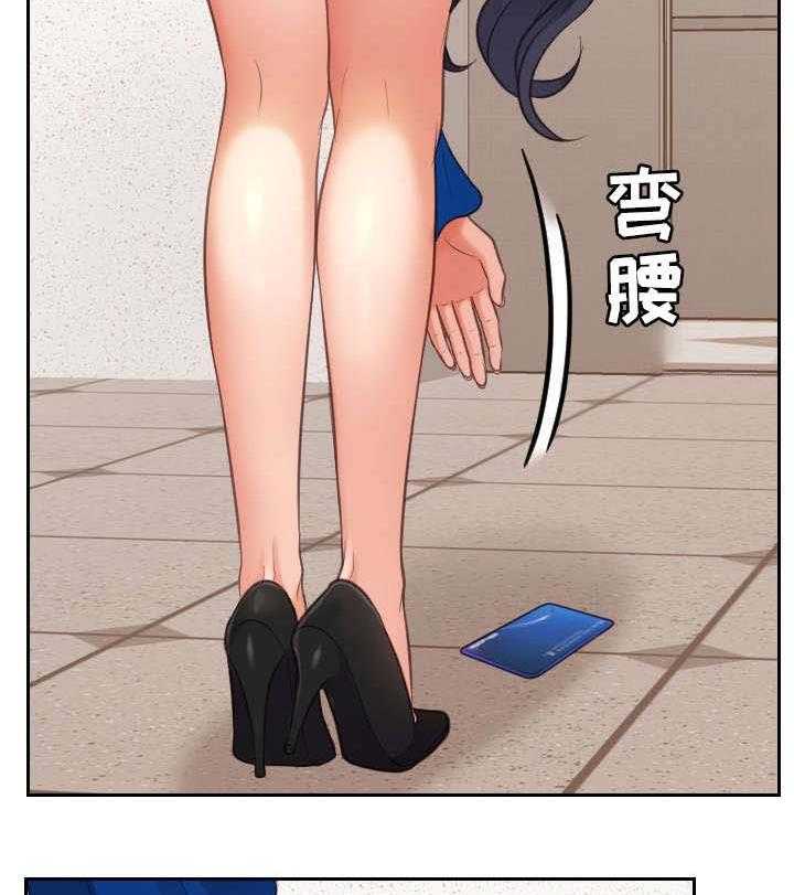 《无奈的谎言》第6话 6_睡着 第8页