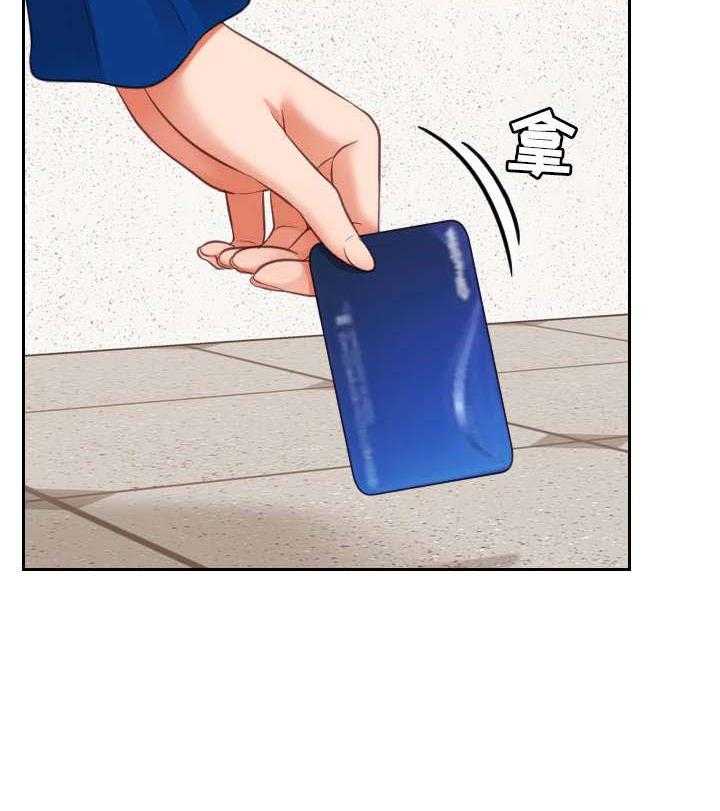 《无奈的谎言》第6话 6_睡着 第9页