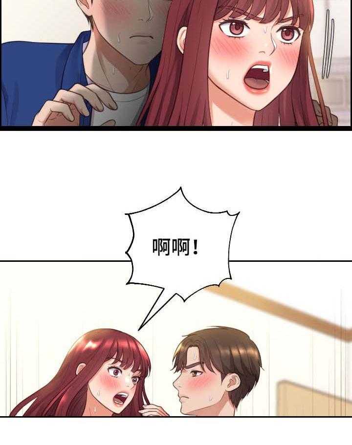 《无奈的谎言》第5话 5_丈夫 第11页