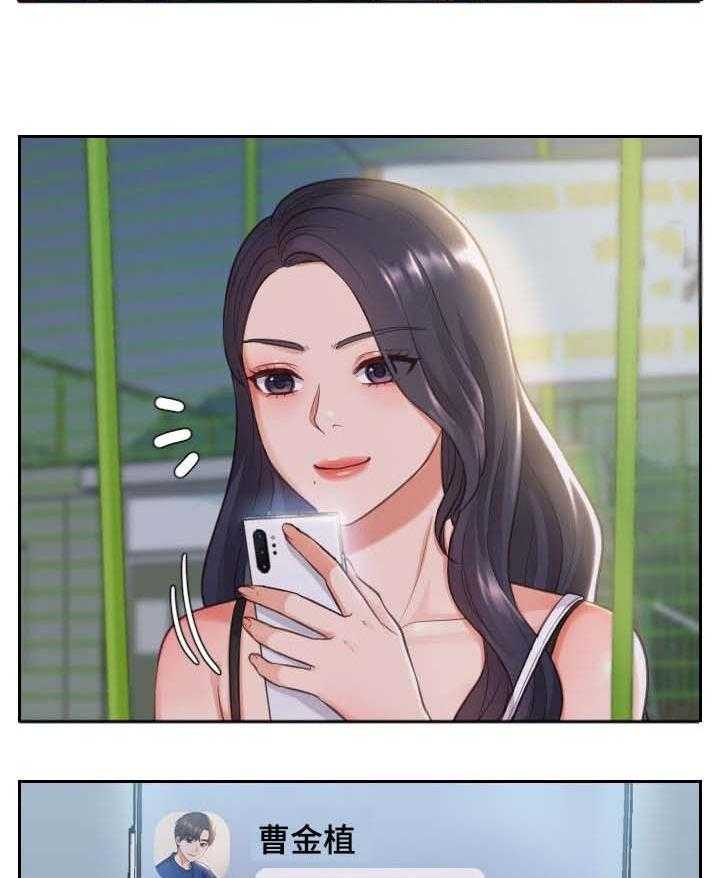 《无奈的谎言》第5话 5_丈夫 第15页