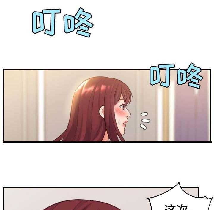 《无奈的谎言》第5话 5_丈夫 第1页