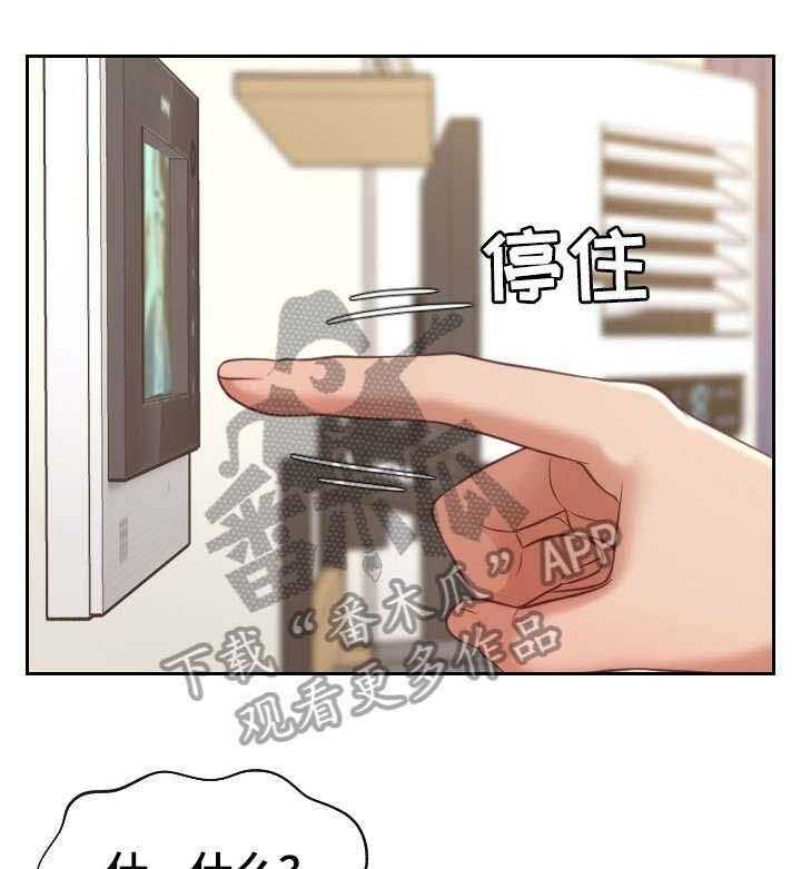 《无奈的谎言》第5话 5_丈夫 第24页