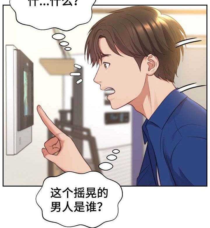 《无奈的谎言》第5话 5_丈夫 第25页