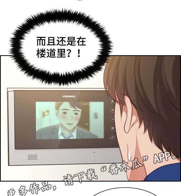 《无奈的谎言》第5话 5_丈夫 第26页