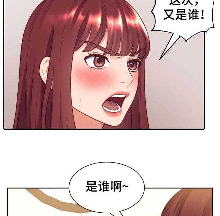 《无奈的谎言》第5话 5_丈夫 第2页
