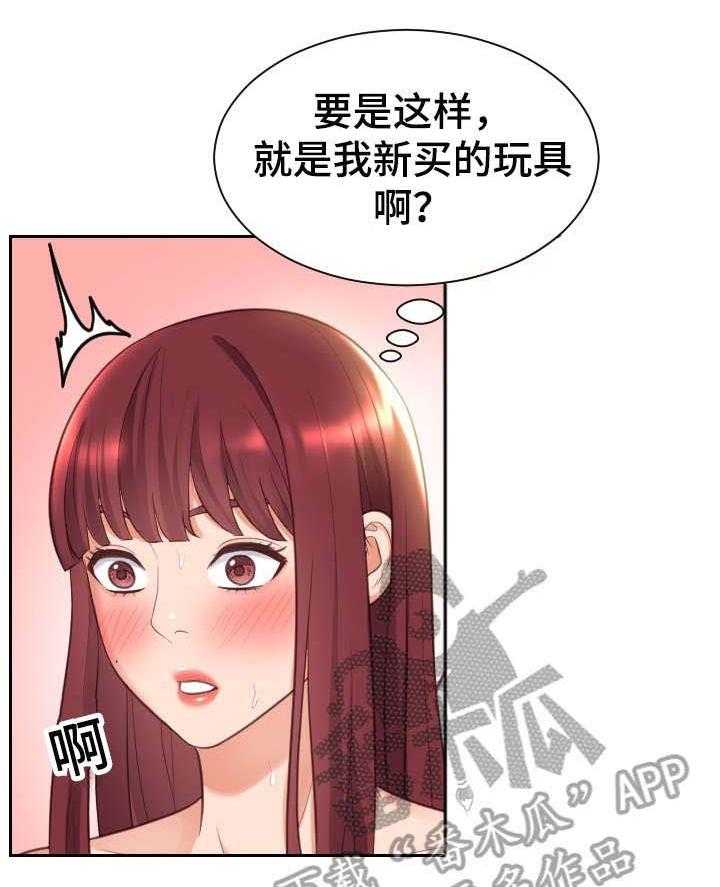 《无奈的谎言》第5话 5_丈夫 第5页
