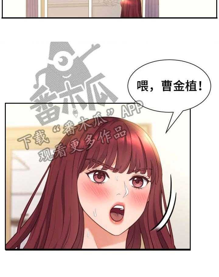 《无奈的谎言》第5话 5_丈夫 第9页