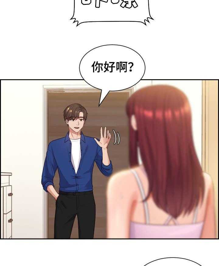 《无奈的谎言》第4话 4_误会 第14页