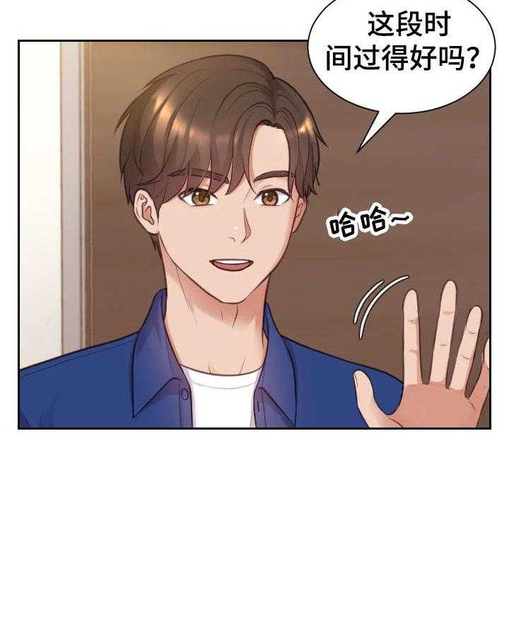 《无奈的谎言》第4话 4_误会 第15页