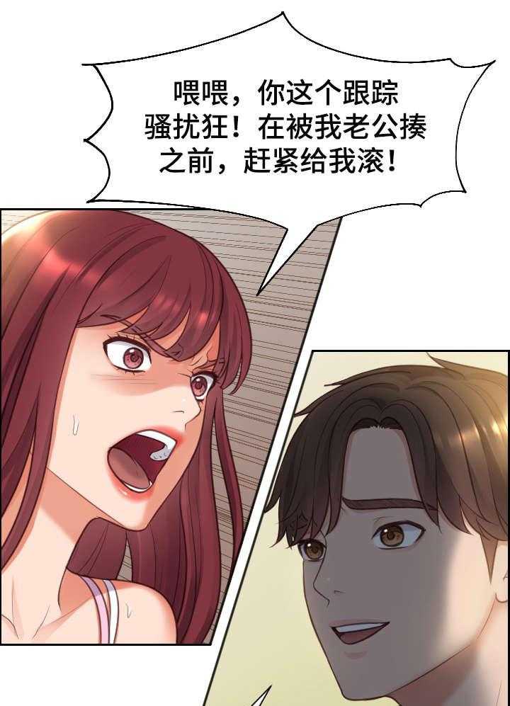 《无奈的谎言》第4话 4_误会 第1页