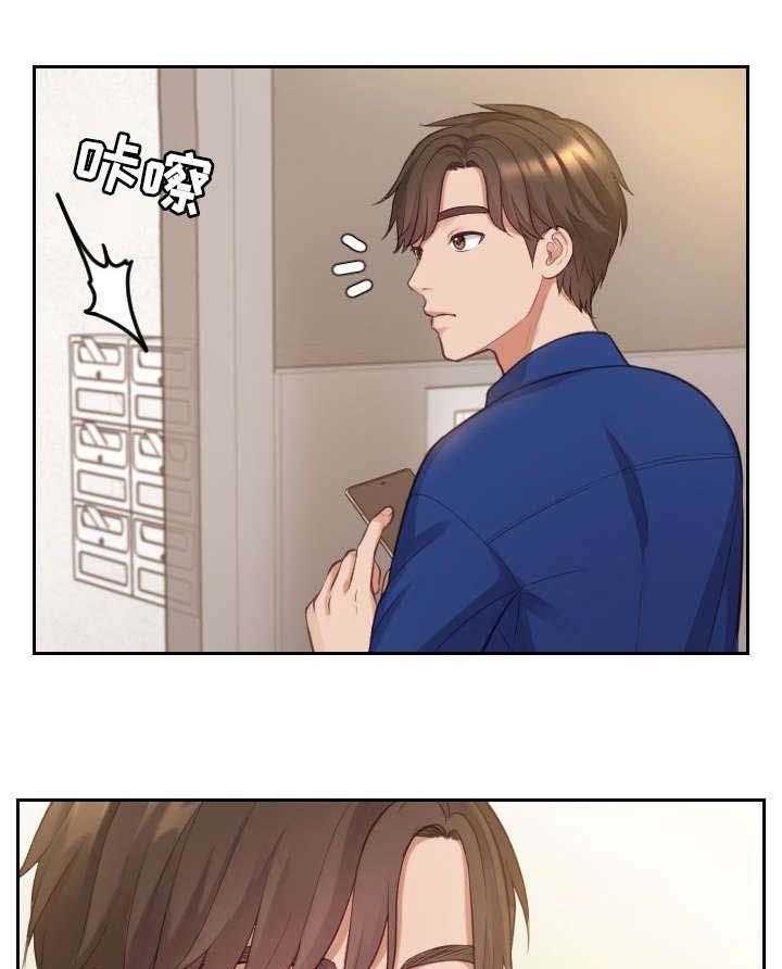 《无奈的谎言》第4话 4_误会 第5页