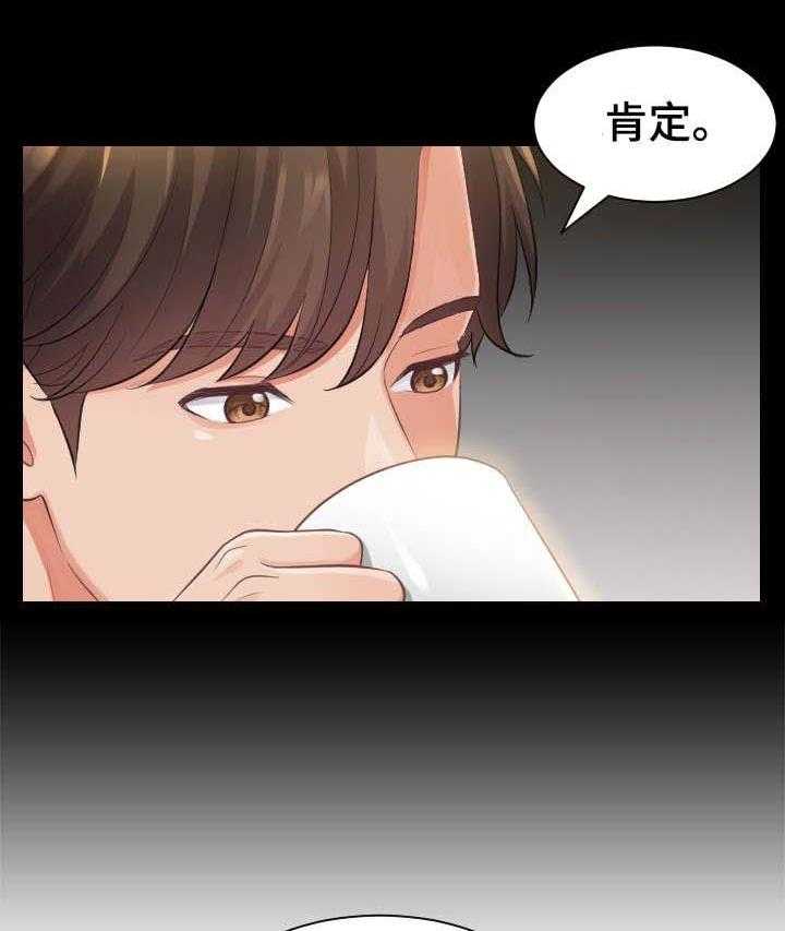 《无奈的谎言》第1话 1_女神 第7页