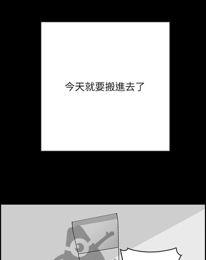 《同居挚友》第56话 56_离开 第19页