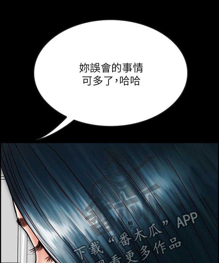 《同居挚友》第56话 56_离开 第1页
