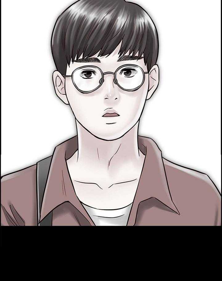 《同居挚友》第56话 56_离开 第26页