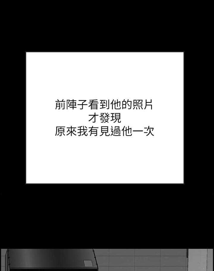 《同居挚友》第56话 56_离开 第36页