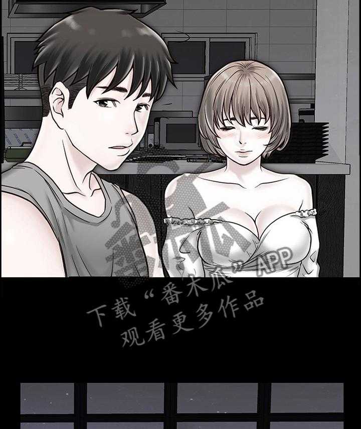《同居挚友》第56话 56_离开 第37页