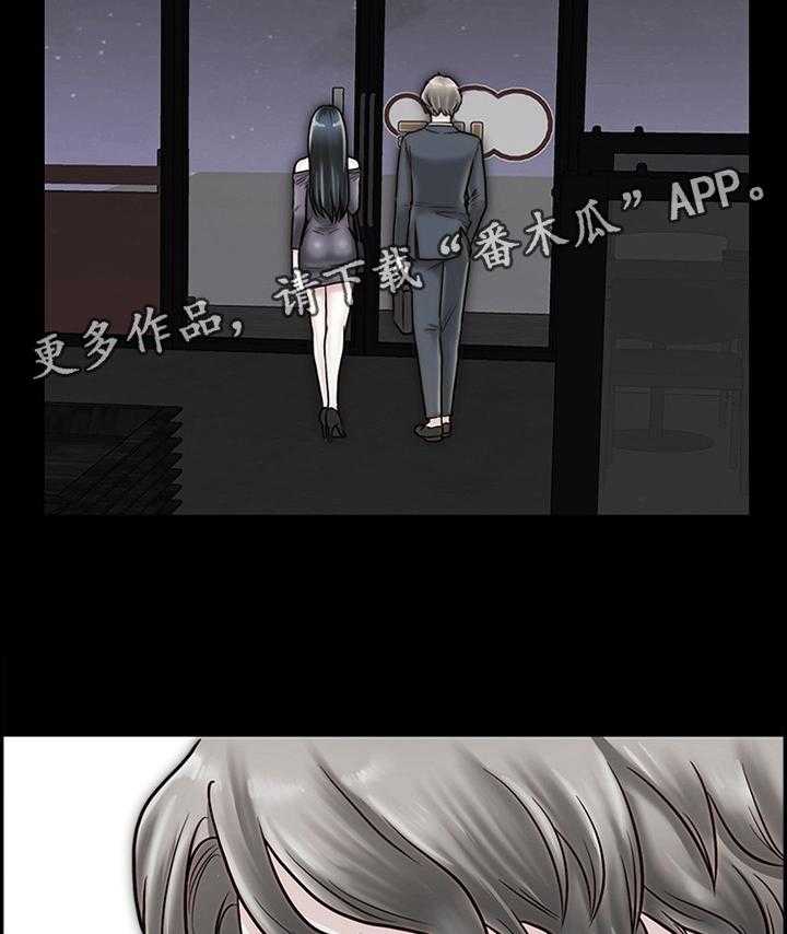 《同居挚友》第56话 56_离开 第38页