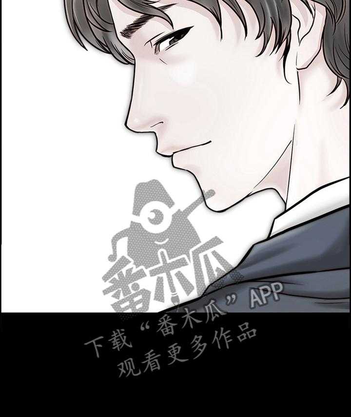 《同居挚友》第56话 56_离开 第39页