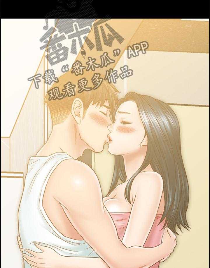 《同居挚友》第57话 57_【完结】同居情侣 第27页