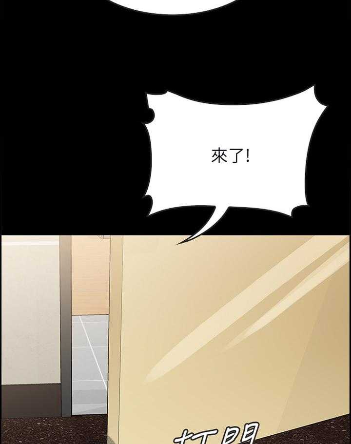 《同居挚友》第57话 57_【完结】同居情侣 第6页