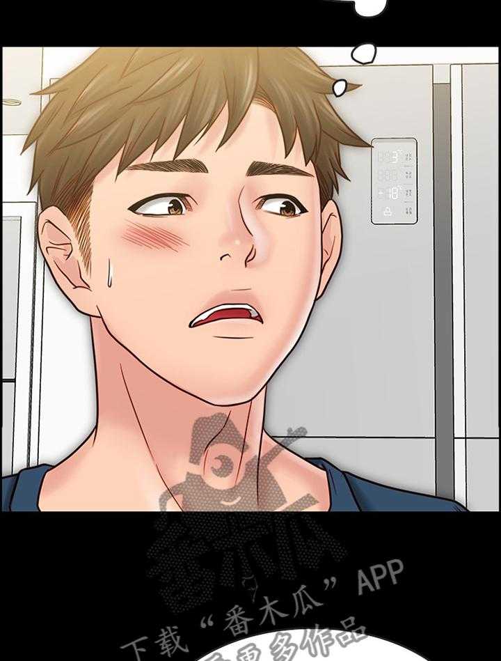 《同居挚友》第55话 55_旁敲侧击 第11页