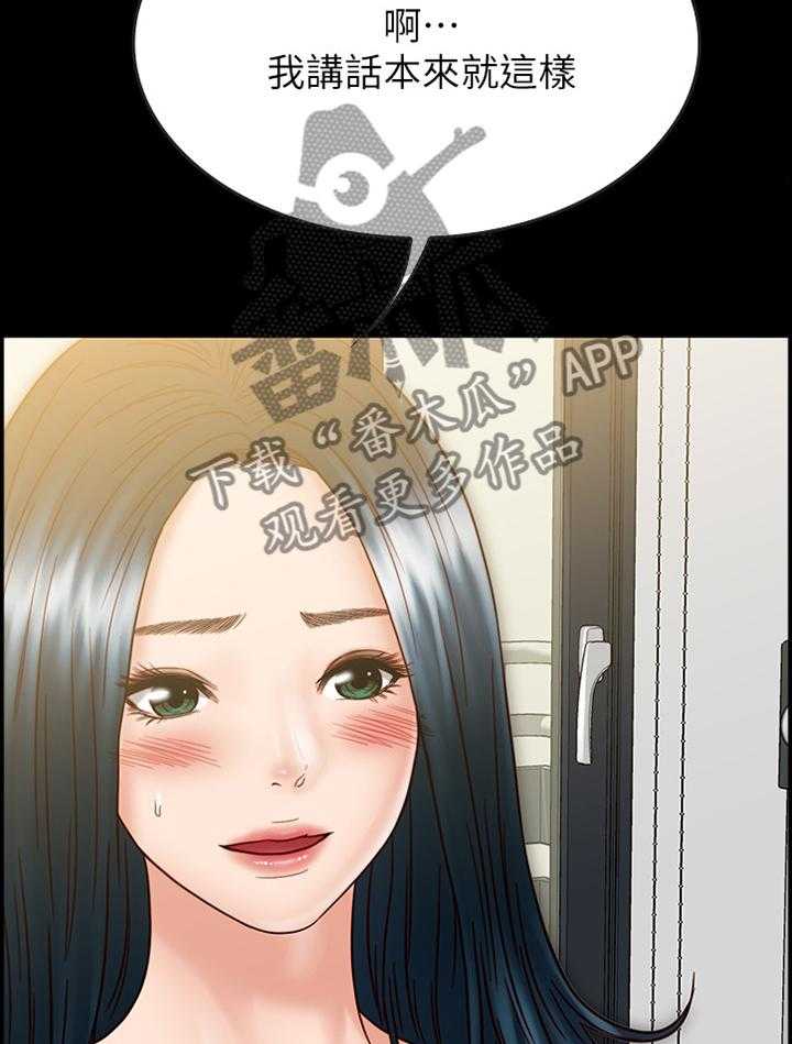 《同居挚友》第55话 55_旁敲侧击 第7页
