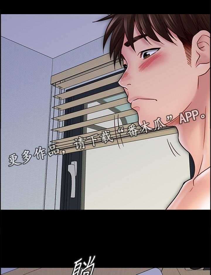 《同居挚友》第54话 54_早已察觉 第10页