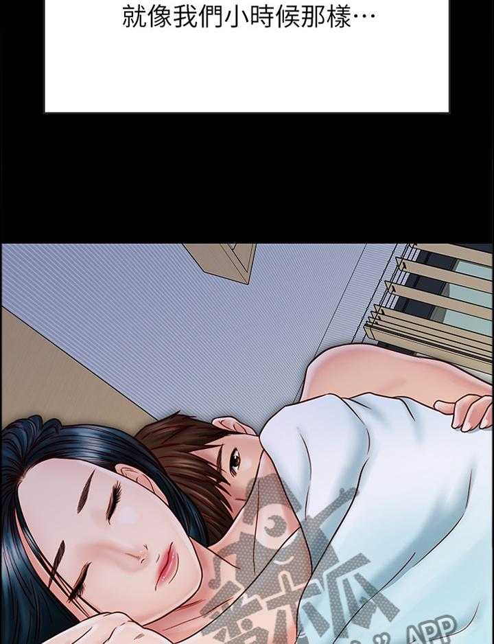 《同居挚友》第54话 54_早已察觉 第12页