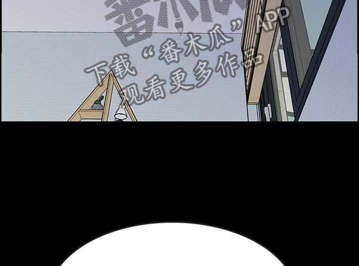 《同居挚友》第54话 54_早已察觉 第18页