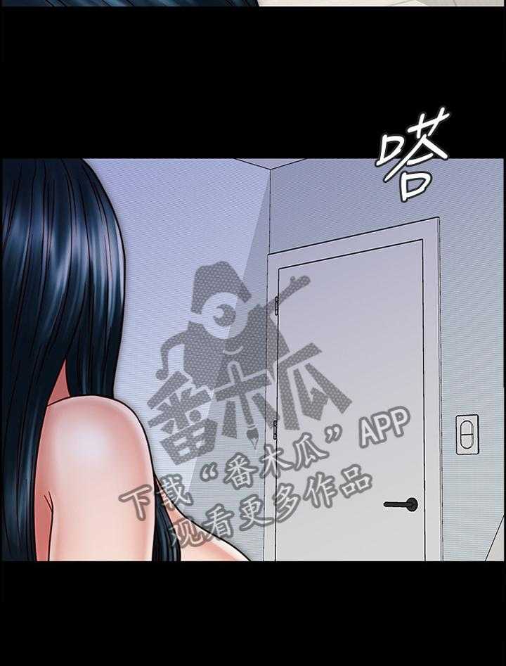《同居挚友》第54话 54_早已察觉 第20页