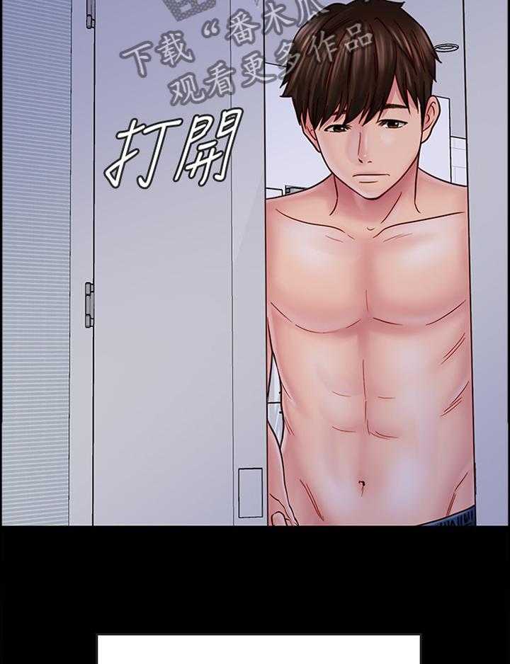 《同居挚友》第54话 54_早已察觉 第7页