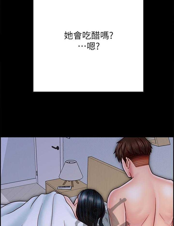 《同居挚友》第54话 54_早已察觉 第8页