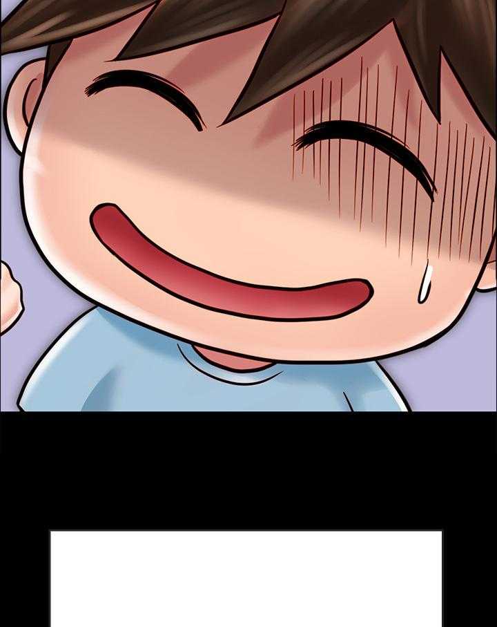 《同居挚友》第53话 53_目的 第18页