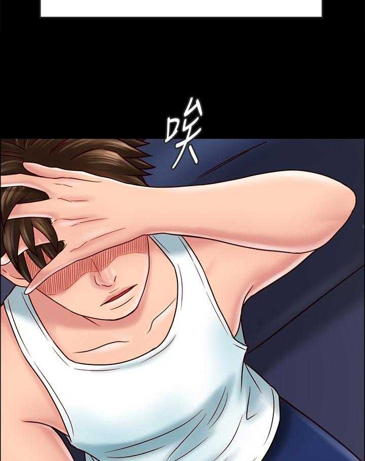《同居挚友》第53话 53_目的 第25页