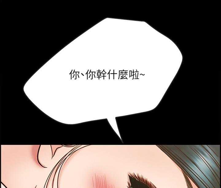 《同居挚友》第52话 52_旅行归来 第16页